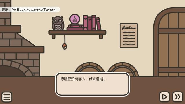A TAVERN FOR TEA PC Screenshot