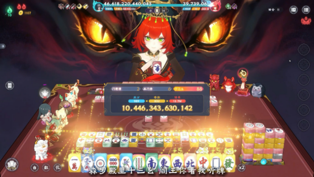 Demonic Mahjong PC Screenshot