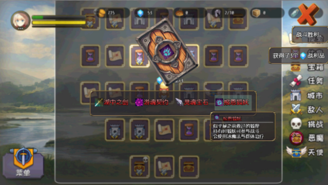 Idle Calibur Gameplay Screenshot