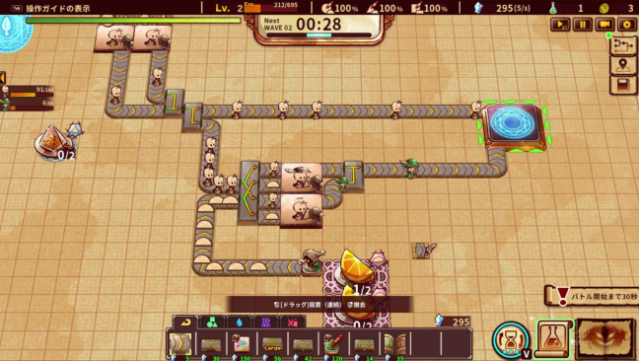ShapeHero Factory PC Screenshot